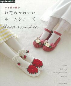 there are two pairs of shoes with flowers on them