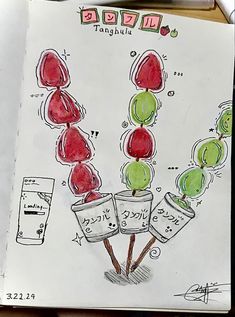 a drawing of a bunch of fruit on sticks