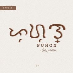 FB: munimunisabaybayin Filipino Words With Deep Meaning, Unique Filipino Words, Baybayin Tattoos, Deep Filipino Words With Meaning, Deep Bisaya Words, Small Inspirational Tattoos, Words With Meaning