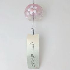 a sign hanging from the side of a wall with a flower on it's head