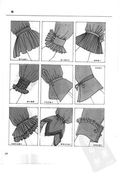 the instructions for how to make a skirt with ruffles on top and bottom