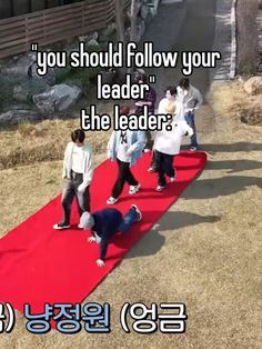 people standing on a red carpet with the words you should follow your leader, the leader?