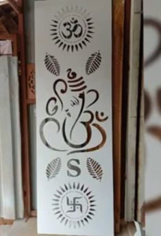 the door is open and there are designs on it