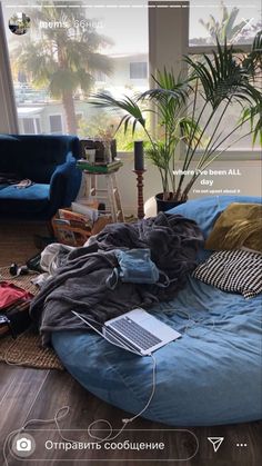 a blue bean bag chair sitting on top of a wooden floor next to a window