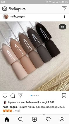 Acrylic Nails Nude, Fall Acrylic Nails, Neutral Nails, Dream Nails, Pretty Acrylic Nails, Chic Nails, Dope Nails, Short Acrylic Nails, Nail Polishes