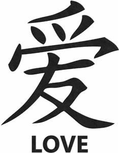 the word love is written in chinese characters