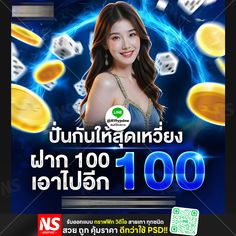 รับออกแบบ Ads แบนเนอร์ โลโก้ สายเทา #ออกแบบ #แบนเนอร์บอล #เว็บพนัน #การตลาดสายเทา #กราฟฟิกสายเทา ; เปิดแท็บใหม่ รับออกแบบ Ads แบนเนอร์ โลโก้ สายเทา #ออกแบบ #แบนเนอร์บอล #แบนเนอร์เกม #ภาพยิงAds #ภาพโปรโมทคาสิโน #รับทำกราฟิกสายเทา #รับทำกราฟฟิกสายเทา #รับทำกราฟิกยิงแอด #รับทำภาพยิงแอด #รับทำภาพแบนเนอร์ #ราคาถูก #รับทำภาพหวย #รับทำกราฟิกหวย #เว็บพนัน #การต��ลาดสายเทา #กราฟฟิคสายเทา #คาสิโน #โลโก้สล็อต #หวย #กราฟฟิกบ้านหวย #กราฟฟิกหวย #ทำรูปหวย #casino #บ้านหวย #รับทำรูปบ้านหวย #ออกแบบหวย #วิดีโอสายเทา สนใจออกแบบติดต่อไลน์ @819ypdsw