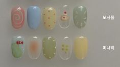 Retro Nails, Phone Wallpaper Images, Cute Nail Designs, Funky Nails, Almond Nails, Short Nails, Fashion Nails, Makeup Nails