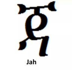 the word jah is written in black on a white background with an arrow pointing to it