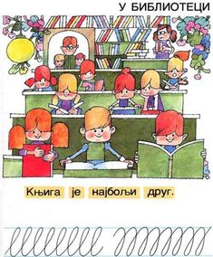 children are reading books in front of an open bookcase with the words russian on it