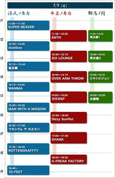 Time Table, Kyoto, Design