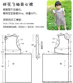 an image of a child's dress sewing pattern with instructions to sew it