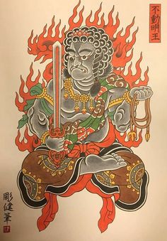 Fudo Myoo Tattoo Design, Traditional Tattoo Painting, Japanese Gods, Tengu Tattoo, Japanese Tatto, Fudo Myoo, Foo Dog Tattoo, Japanese Tattoo Symbols, Buddha Tattoo Design