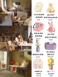 Su Zai Zai Room, Sang Zhi Room, Hidden Love Sang Zhi Room, Chinese Bedroom, Chinese Room, Small Room Makeover, Cuddly Doll, Cute Sewing Projects, Room Redesign