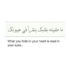 an arabic text with the words what you hide in your heart is read in your eyes