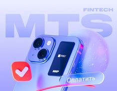 an image of a cell phone with the words mtts on it in russian and english