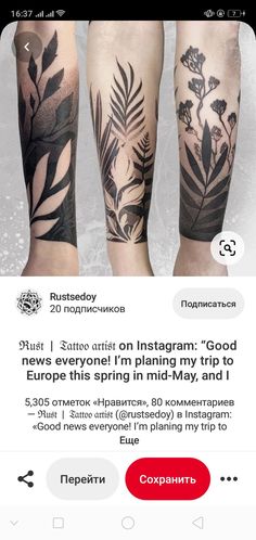 two people with tattoos on their legs and one has an image of flowers in the background