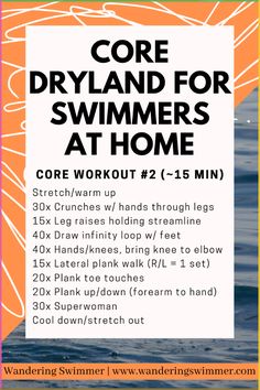 a poster with instructions for how to do the core dry land for swimmers at home