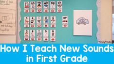 how i teach new sounds in first grade with pictures on the wall and bulletin board