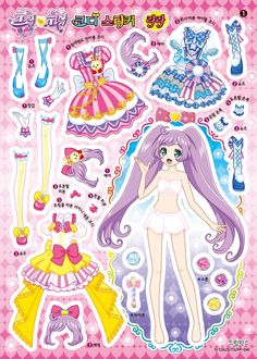 the paper doll has many different outfits and accessories