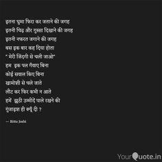 a black background with the words in hindi