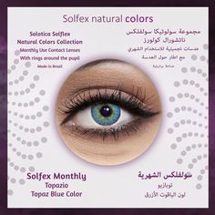 سلوتيكا توبازيو سوفليكس – owainat Contact Lenses, Color Collection, Brazil, Gray Color, Color