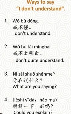 2+2 Is 4 Oh Wait 4 Letters In Chinese, Words In Chinese, Chinese Speaking, Chinese Sayings, Mandarin Lessons, Bahasa China