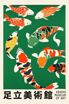 Add a touch of sophistication to your home with Displate's metal posters. 💫 Their sleek, modern design and vibrant colors will breathe life into any room. Shop now! #MetalArt #InteriorDesign #DisplateDecor Koi Fish Poster, Fish Museum, Adachi Museum Of Art, Adachi Museum, Unique Wall Decor Ideas, Fish Poster, Japanese Art Modern, Japan Wall Art, Ballet Posters