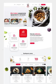 the website design is designed to look like it has many different food items on it