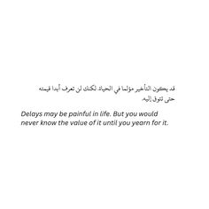 an arabic text written in two languages on a white background with the words deloys may be painful in life but you would never know how