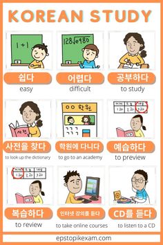 an orange and white poster with korean words on it's side, including the instructions for