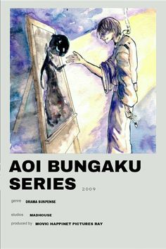 the cover of aoi bungaku series, with an image of a man painting