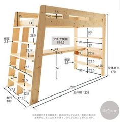 a wooden bunk bed with measurements for the top and bottom shelves on each side,