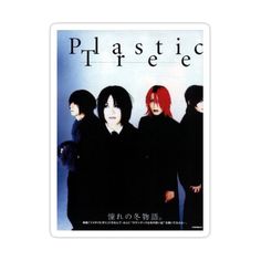 an advertisement for plasticreee featuring the band's avatars in black and red