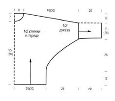 a diagram showing the direction of an object