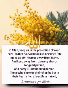 an islamic quote with yellow flowers in front of a white background and the words al ahah, keep us in the protection of your care