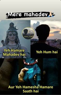 an image of some people that are in different places with the words merre mahadev