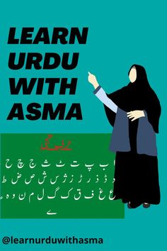 an arabic poster with the words learn urdu with asma