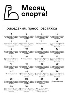 the russian language is written in black and white