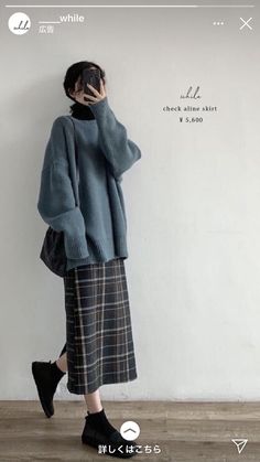 Winter Indoor Outfits, Modest Japanese Fashion, Deep Winter Outfits Aesthetic, Winter Japanese Outfits, Japanese Winter Outfits, Japanese Fashion Winter, Japanese Outfits Casual, Midi Skirt Outfit Winter