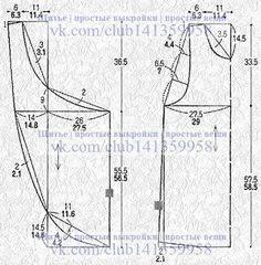 the technical drawing shows how to make an apron