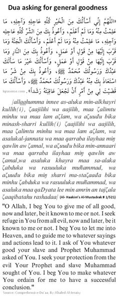 an arabic text is shown in black and white with the words dua asking for general goodness