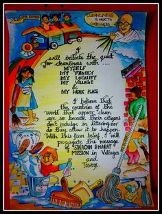 a painting with words written in it and pictures on the wall behind it, including children's artwork