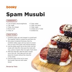 the recipe for spam musubi is displayed on a cutting board