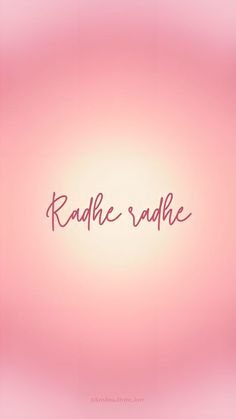 the word radlee sadie written in cursive writing on a pink background