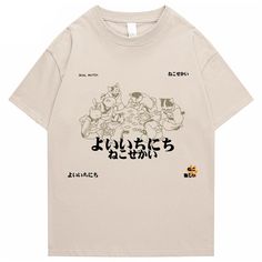 Japanese-Themed Cats Card Games Unisex Tee - Kawaiies - Adorable - Cute - Plushies - Plush - Kawaii Sacred Games, Animals Print, Women Streetwear, Japanese Kanji, Streetwear Y2k, Home T Shirts, T Shirt Oversized, Japan Fashion, Streetwear Women