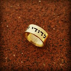 "RonLiDesigns magnificent unisex love ring - can make a beautiful gift for your special someone for a special occasion! The expression on the ring in the picture is \"אני לדודי ודודי לי\" which means \"I am my beloved's and my beloved is mine \". It is pronounced \"Ani le'dodi ve'dodi li\" This statement of mutual respect, or mutual love represents the deep commitment and non-fragile relationship between God and his followers - the Jewish people. 🌸 Materials: Solid 14k gold. 🌸 Order any words Spiritual 14k Gold Engraved Wedding Ring, Gold Promise Ring With Name, Spiritual Yellow Gold Signet Ring For Promise, Yellow Gold Promise Ring With Engraving, Yellow Gold Promise Rings With Hallmarks, Yellow Gold Engraved Promise Ring With Name, Spiritual 14k Gold Rings For Anniversary, 14k Gold Spiritual Promise Ring, Spiritual White Gold Engraved Ring Gift