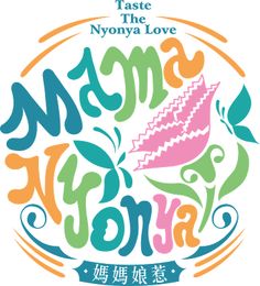 taste the nyonya love logo with chinese characters in colorful letters and an image of a flower