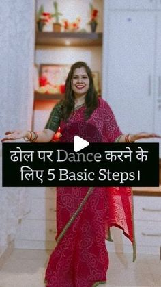 Dance Moves Step By Step, Easy Dance Moves, Beaded Wedding Jewelry, Easy Dance, Origami Dress, Diy Fashion Scarf, Dance Basics, Simple Rangoli Designs Images, Fancy Sarees Party Wear