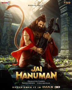 the poster for ja hanumann